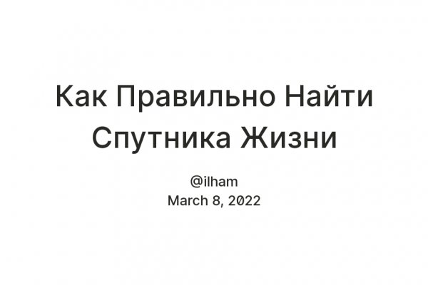 Адреса на гидре