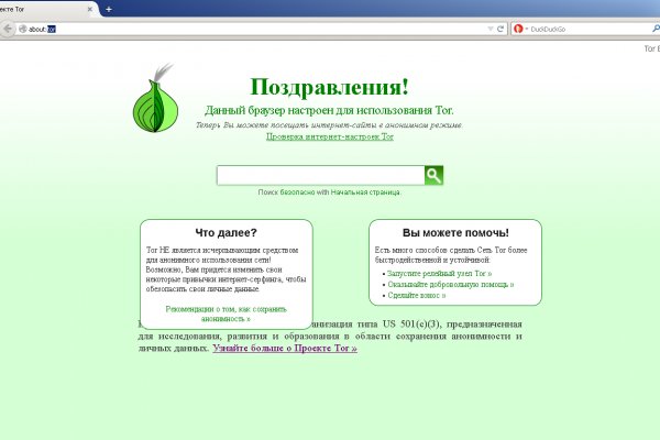 Кракен kr2web in маркетплейс ссылка