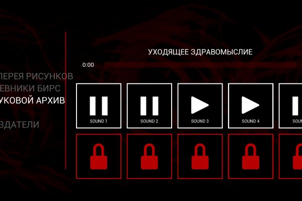 Кракен войти kraken darknet 2n com