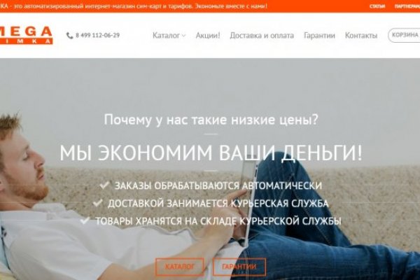 Сайт платформа кракен
