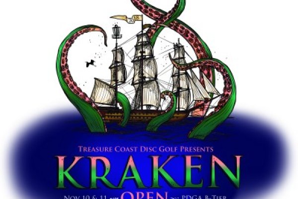 Kraken 18 at