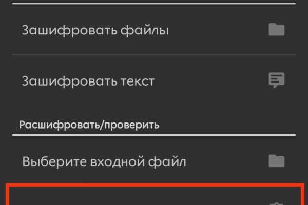Кракен сайт ссылка