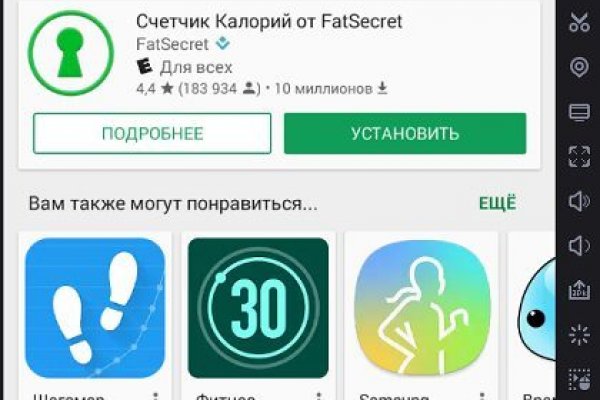 Крамп магазин