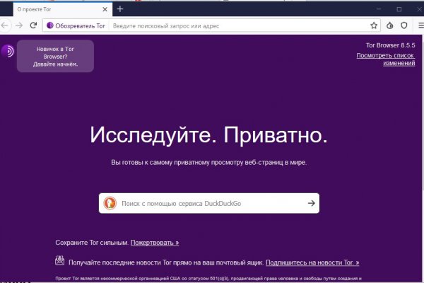 Регистрация на kraken com