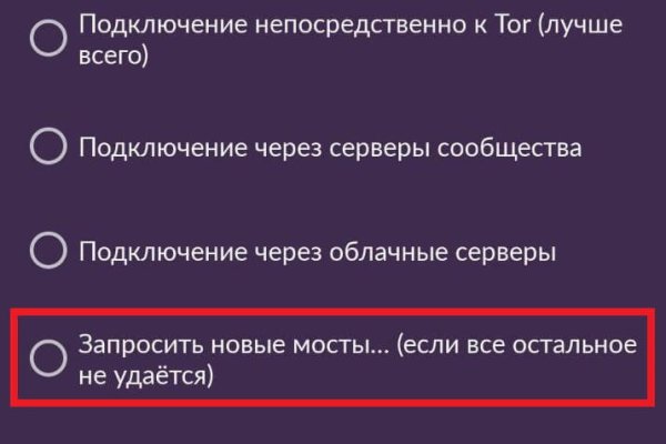 На сайте кракен пропал пользователь