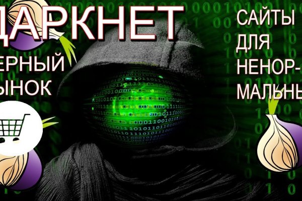 Кракен сайт kr2web in