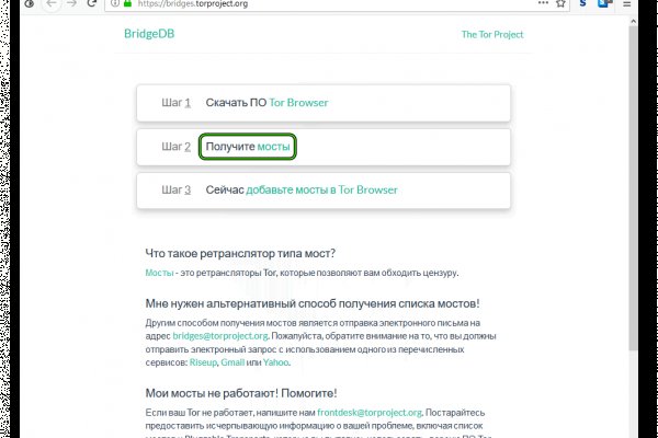 Гидра хыдра клуб онион ком