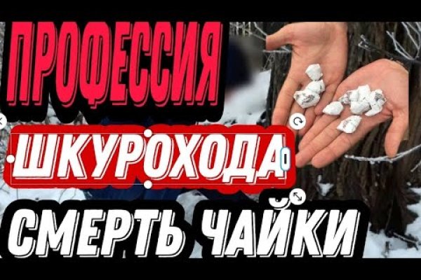 Кракен даркнет что известно