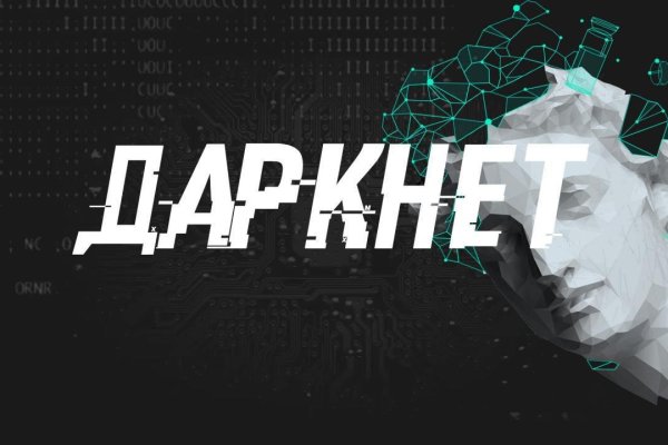 Кракен зеркало рабочее kr2web in