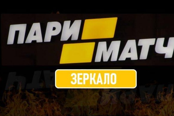 Onion сайты с пиратскими приложениями