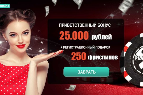 Дарк маркетплейс кракен