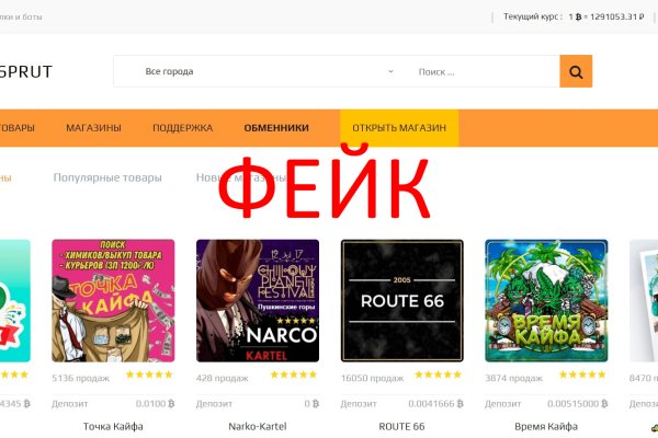 Ссылка адрес на кракен