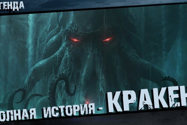 Кракен магазин krakens13 at