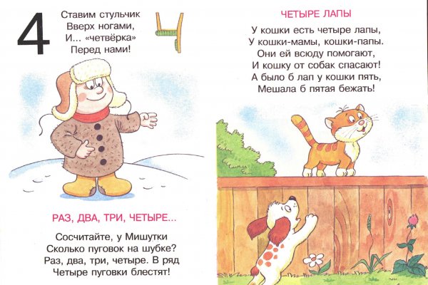 Забанили на гидре