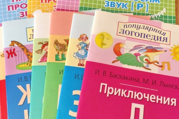 Ссылки на цп онион