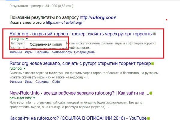 Ссылка кракентор