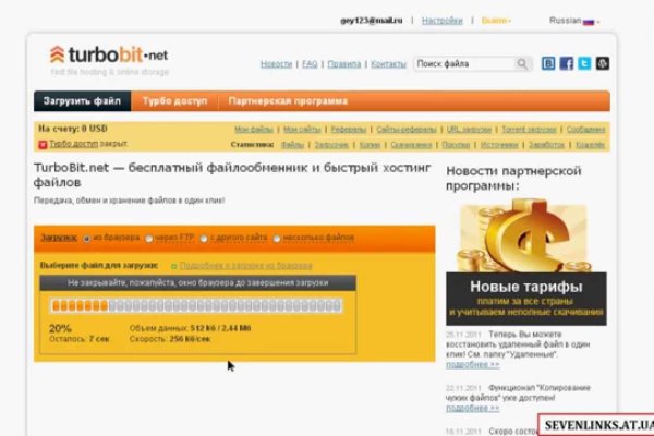 Кракен лег