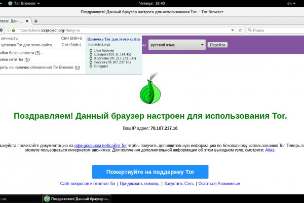 Новая ссылка на kraken 2022 третий уровень