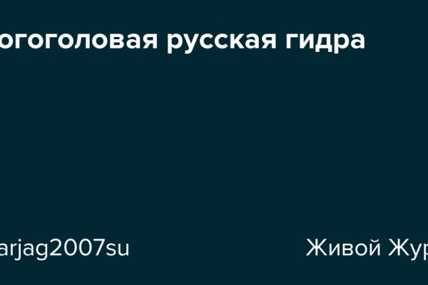 Кракен шоп это