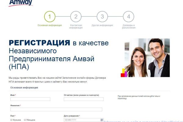 Восстановить доступ к кракену