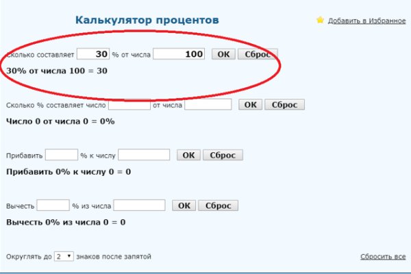 Как зайти на кракен через тор