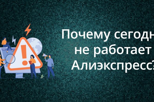 Кракен сайт 1kraken me официальный