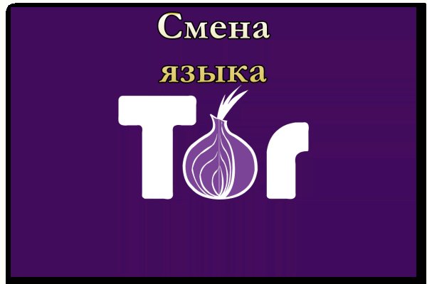 Дарк маркетплейс кракен