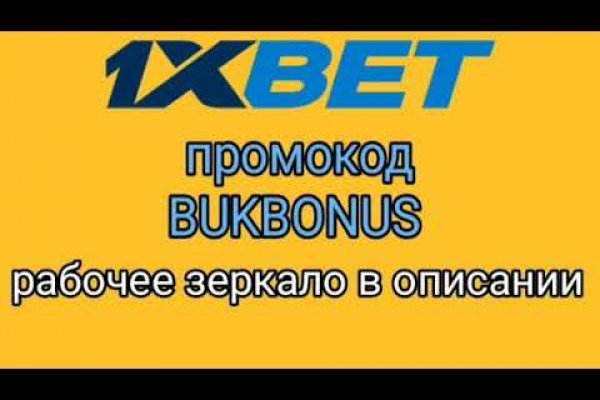 Kraken купить клад