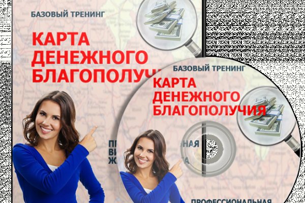 Как открыть диспут на гидре