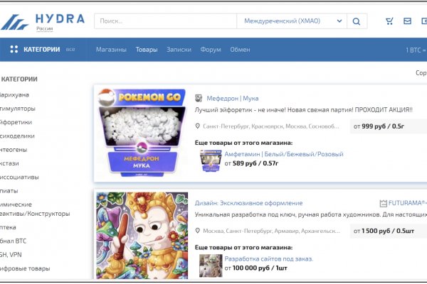 Kraken регистрация официальный сайт