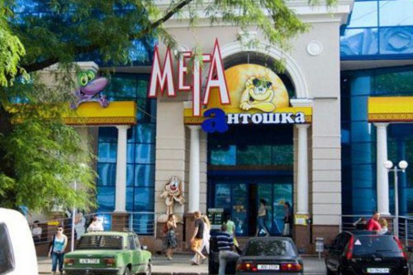 Рабочая ссылка на гидру через тор