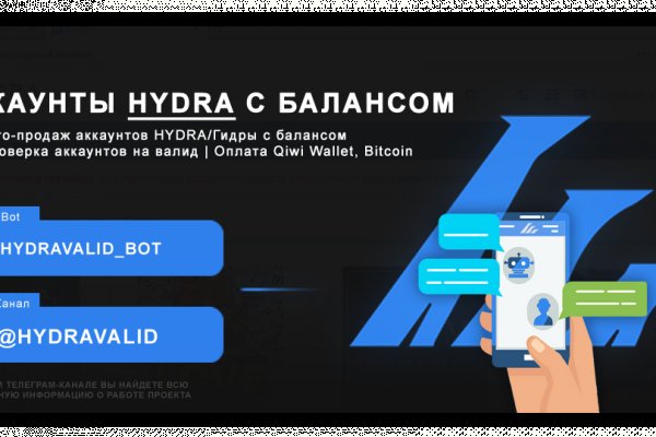 Фейк сайта kraken