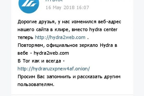 Кракен почему пользователь не найден