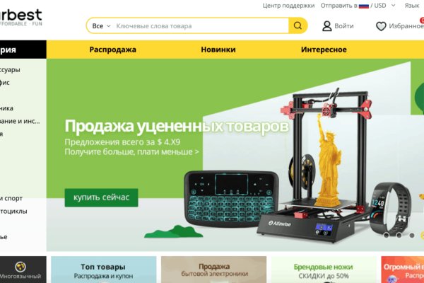 Кракен ссылка на сайт krk store com